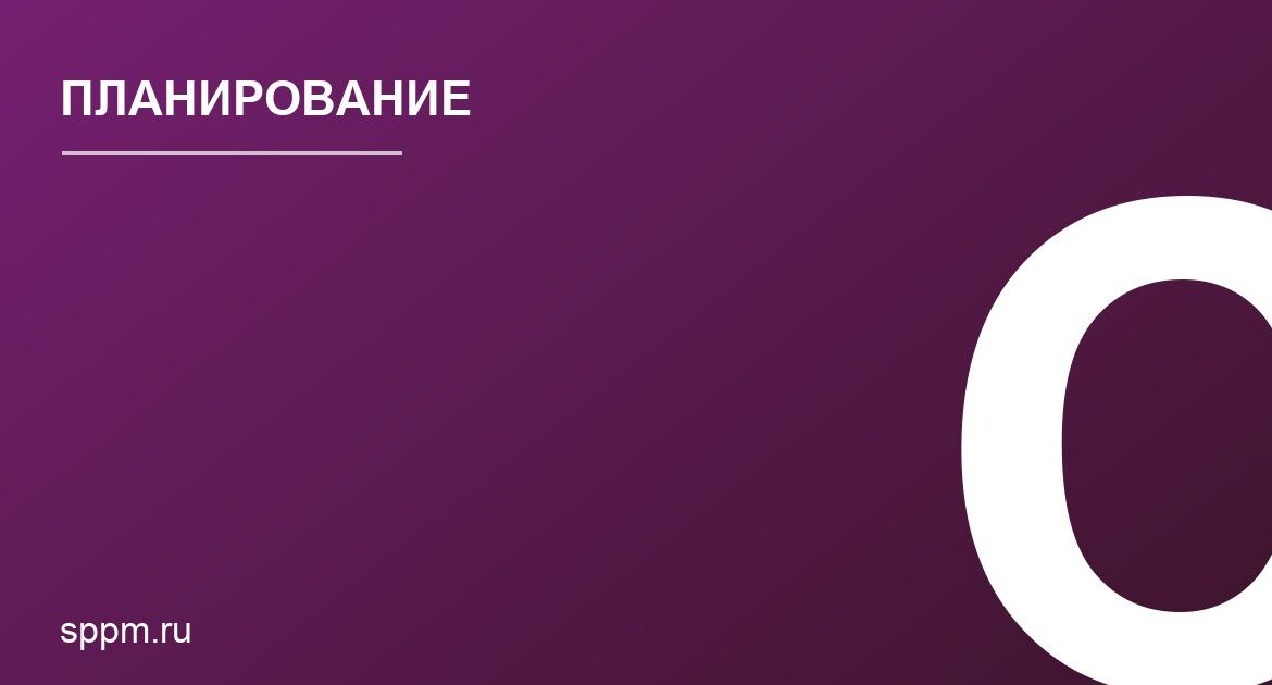 Использование метода критического пути для сжатия сроков проекта