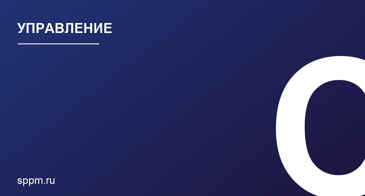 Как оценить реальные трудозатраты на проект до начала работ Как оценить реальные трудозатраты на проект до начала работ