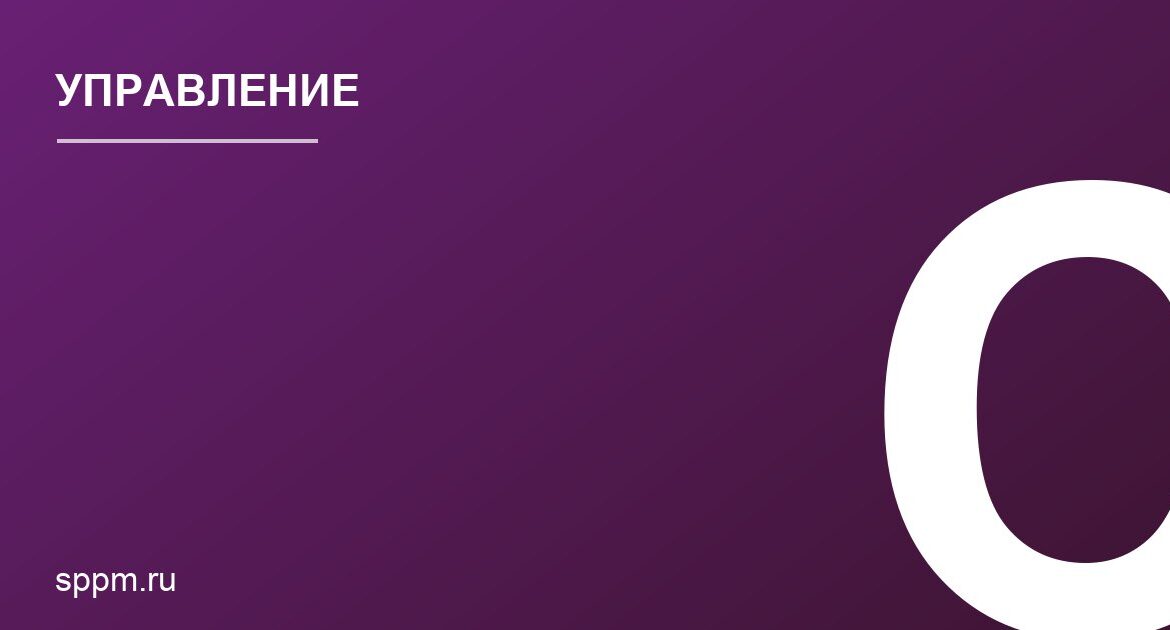 Как выявить скрытые проблемы коммуникации в проектной команде