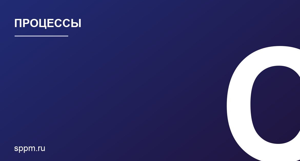 Внедрение методики PDCA для улучшения производственных процессов